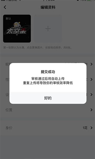 路威：任何時候有KD就能爭冠 他和申京搭檔那天空才是極限