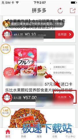 多古
：萊昂是頂級球員 庫尼亞能帶球進球小範圍配合正是球隊急需