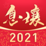 就這麽點😢伊卡爾迪裸照泄露，費內巴切球員向穆帥比劃大小🤏