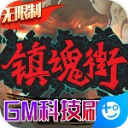 阿斯	：羅德裏戈在假期仍堅持訓練，他希望在夏窗關閉前打動阿隆索