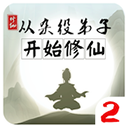 別克馬：我每天都和恩多耶聯係，希望能繼續和他一起踢球