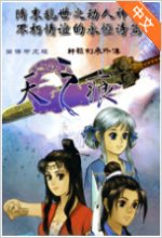 伊沃比解釋停更更衣室花絮：俱樂部不讓發了，要罰款