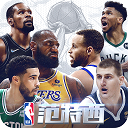 9年前的今天：馬刺巨星鄧肯宣布退役 石佛結束19年NBA生涯