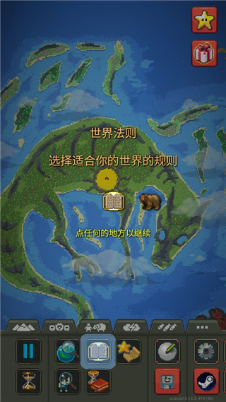 隊報：多納魯馬對巴黎的續約條件不滿意�，俱樂部已做好離隊的應對